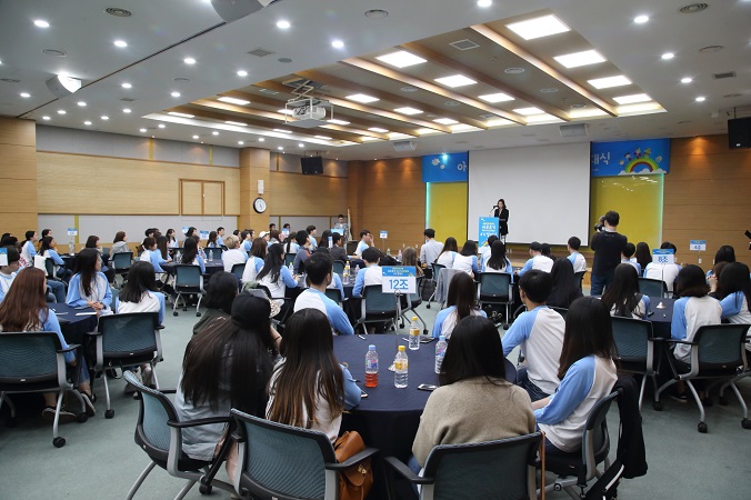 2018 외국인 유학생 한국문화탐방단(아우르기 4기) 발대식 및 한국전통문화탐방