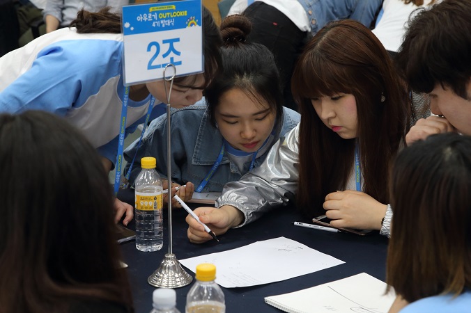 2018 외국인 유학생 한국문화탐방단(아우르기 4기) 발대식 및 한국전통문화탐방