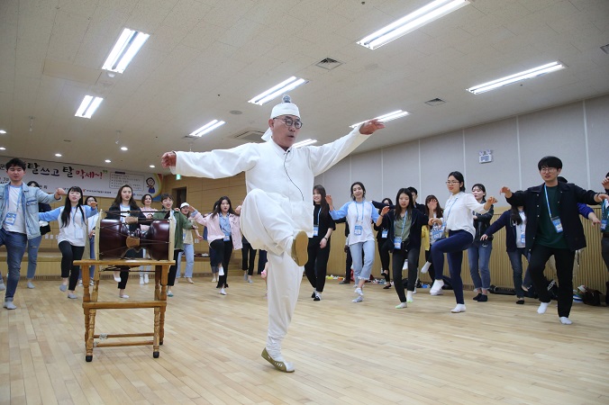 2018 외국인 유학생 한국문화탐방단(아우르기 4기) 발대식 및 한국전통문화탐방