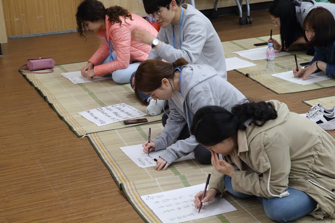 2018 외국인 유학생 한국문화탐방단(아우르기 4기) 발대식 및 한국전통문화탐방