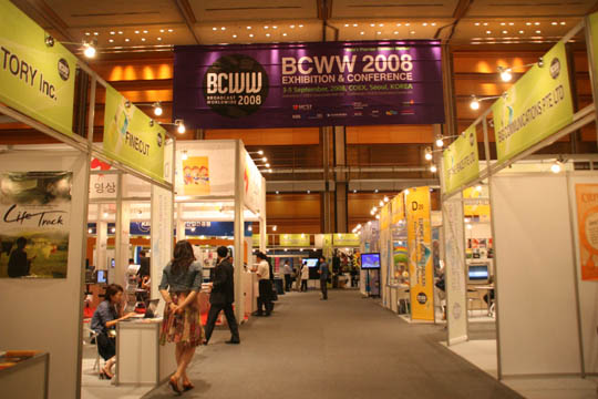 BCWW 2008 참가