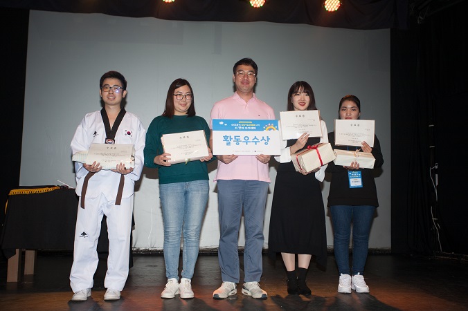 2018 외국인 유학생 한국문화탐방단(아우르기 4기) K-컬쳐 아카데미