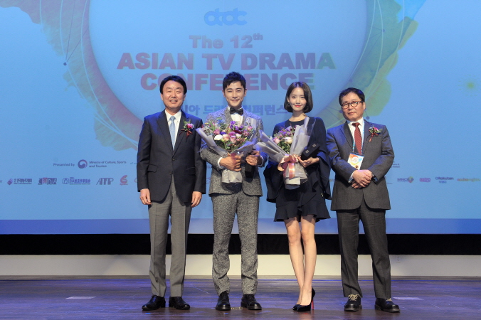 제12회 아시아드라마컨퍼런스