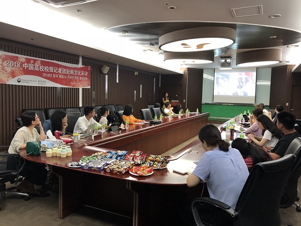 2018 해외대학교 학보사기자단 초청 사업