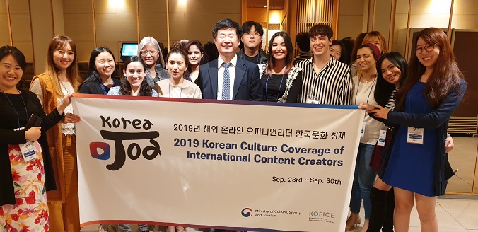 2019 해외 온라인 오피니언리더 초청 (Korea Joa)