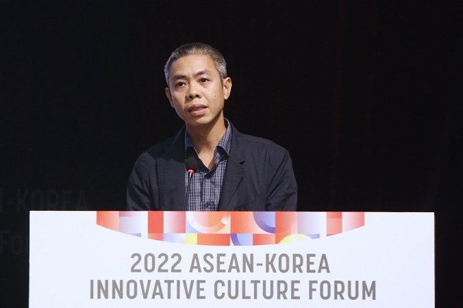 2022 미래혁신 문화교류 지원-한-아세안 문화혁신 포럼