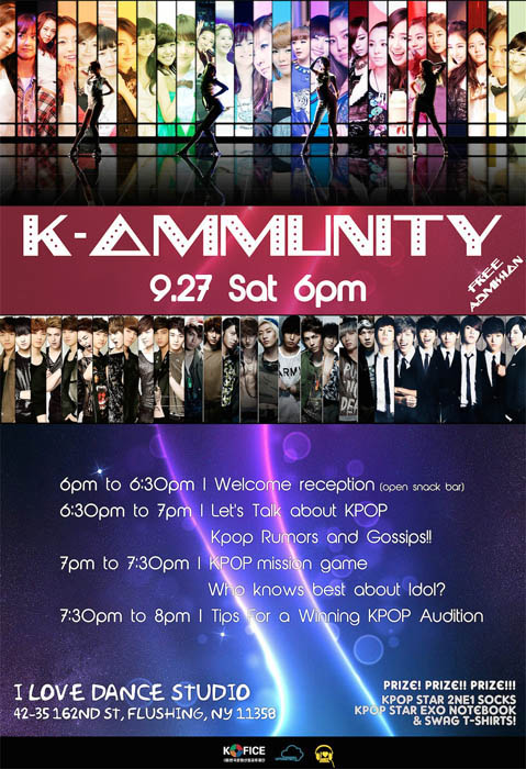 미국 PlanPlay LoveFactory K-ommunity