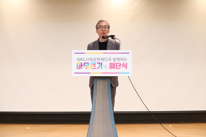 2019 외국인 유학생 한국문화탐방단(아우르기 5기) 해단식