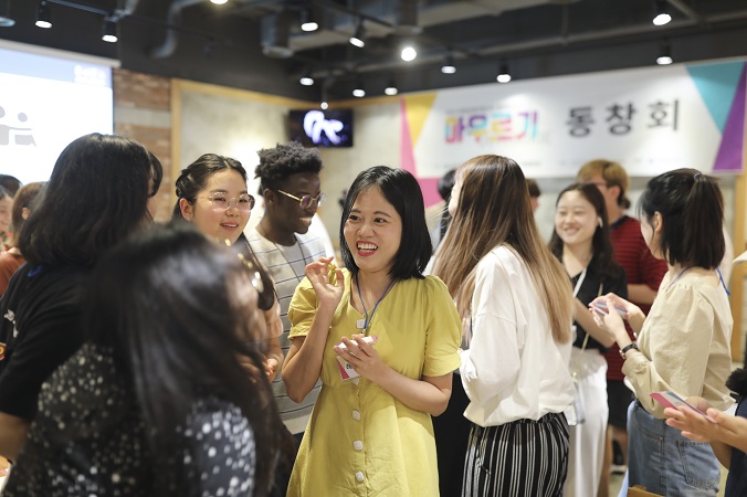 외국인 유학생 한국문화탐방단(아우르기) 2019 동창회