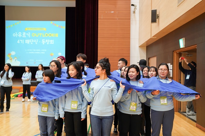 2018 외국인 유학생 한국문화탐방단(아우르기 4기) 해단식 및 동창회