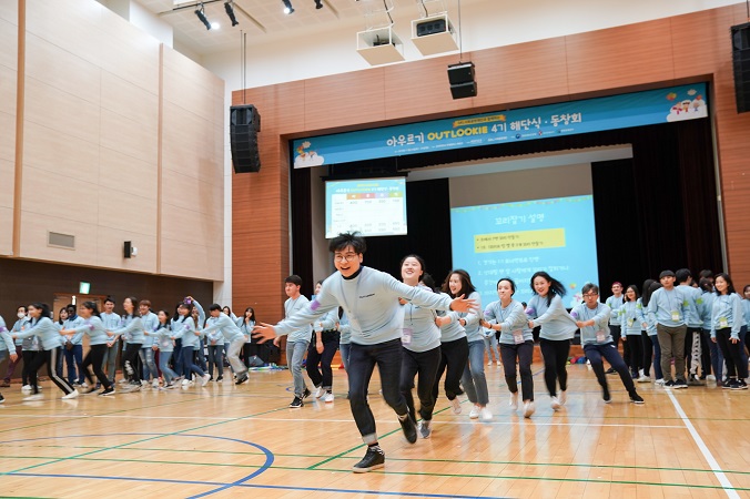 2018 외국인 유학생 한국문화탐방단(아우르기 4기) 해단식 및 동창회