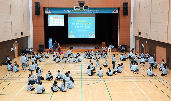 2018 외국인 유학생 한국문화탐방단(아우르기 4기) 해단식 및 동창회