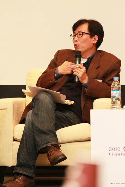 2010 한류포럼