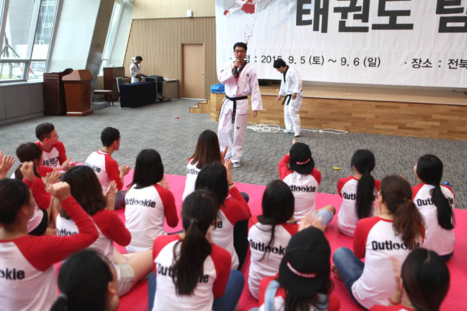 외국인 유학생 한국문화탐방단 아우르기 - 태권도