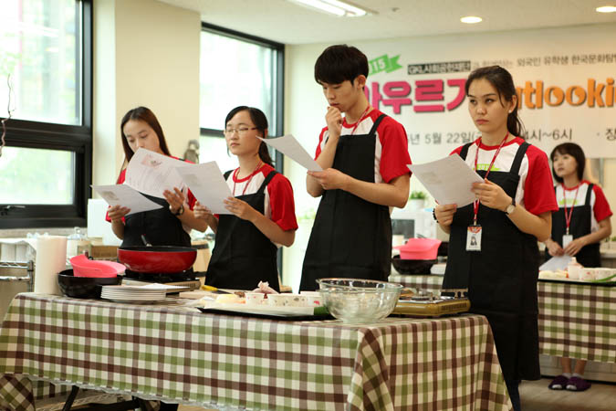 외국인 유학생 한국문화탐방단 아우르기 K-FOOD