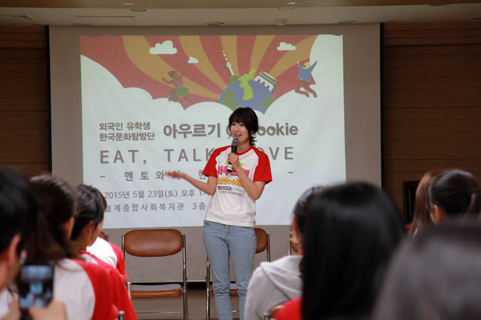 외국인 유학생 한국문화탐방단 아우르기 K-FOOD