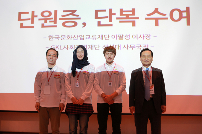 외국인 유학생 한국문화탐방단 아우르기 발대식