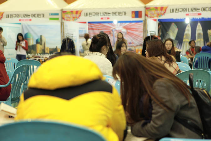 외국인 유학생 한국문화탐방단 아우르기 - 글로벌프렌즈쉽 페스티벌