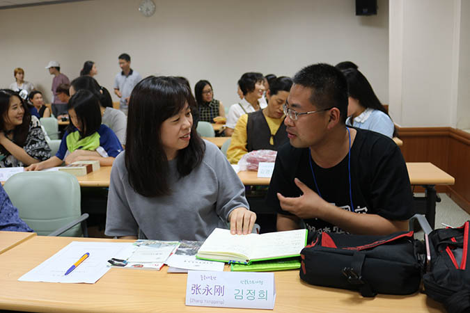 2016 해외대학교 학보사기자단 초청 사업