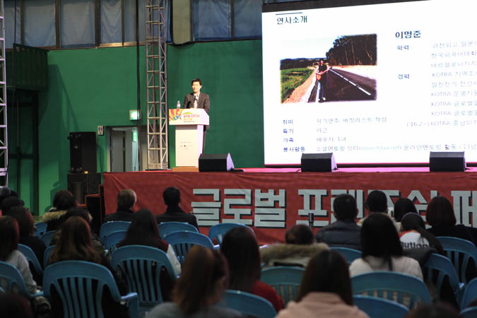 외국인 유학생 한국문화탐방단 아우르기 - 글로벌프렌즈쉽 페스티벌