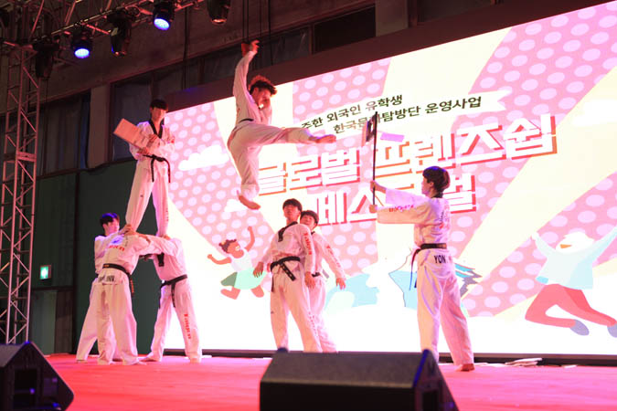 외국인 유학생 한국문화탐방단 아우르기 - 글로벌프렌즈쉽 페스티벌