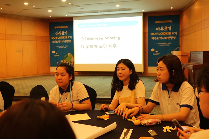 2018 외국인 유학생 한국문화탐방단(아우르기 4기) 제주도 역사자연탐방