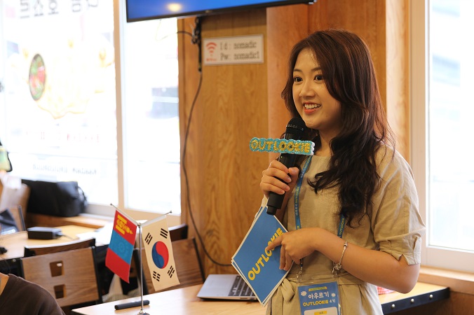 2018 외국인 유학생 한국문화탐방단(아우르기 4기) 제1차 글로벌식문화탐방(몽골)