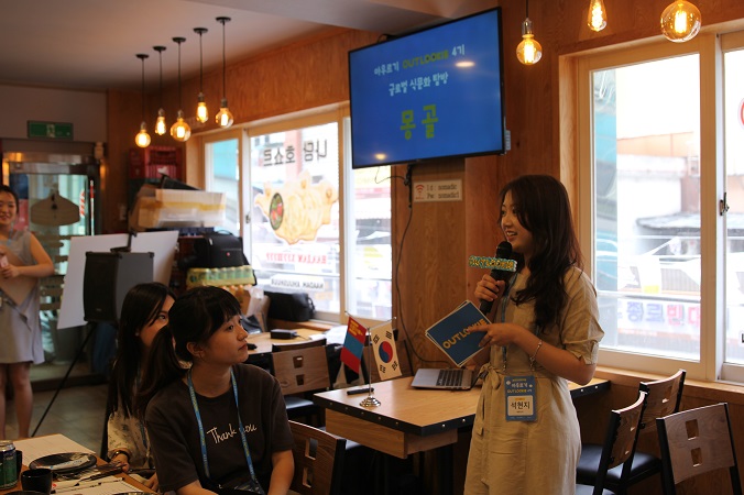 2018 외국인 유학생 한국문화탐방단(아우르기 4기) 제1차 글로벌식문화탐방(몽골)