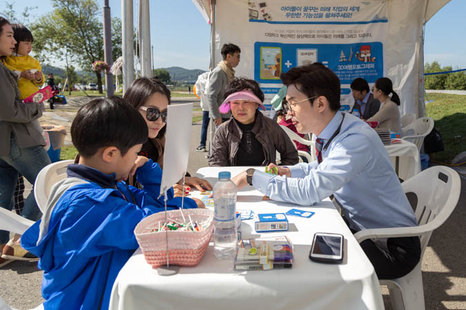 아우르기 2기 글로벌 프렌즈쉽 페스티벌