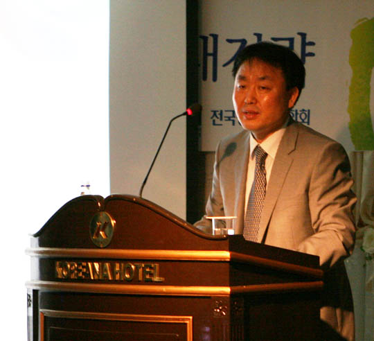 2009 한류포럼