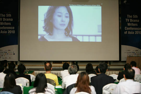 제5회 아시아방송작가컨퍼런스