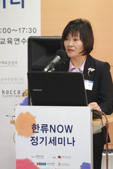 한류NOW 정기 세미나