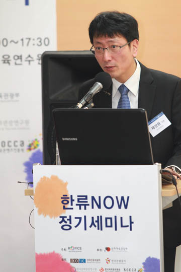 한류NOW 정기 세미나