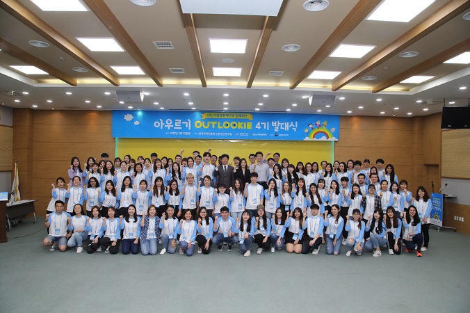 2018 외국인 유학생 한국문화탐방단(아우르기 4기) 발대식 및 한국전통문화탐방