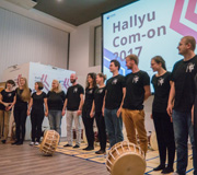 해외 한류 커뮤니티 활동 지원 (폴란드, Hallyu Com-on 2017 한국 문화의 날)