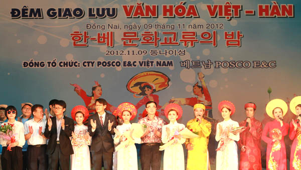2012 베트남ODA사업