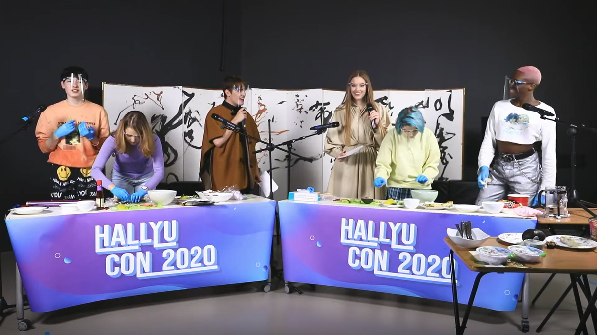 해외 한류 커뮤니티 활동 지원(영국, Hallyu Con 2020)