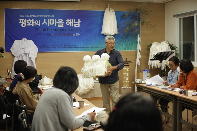 2020 지역 우수 문화교류 콘텐츠 발굴·지원_전남 해남
