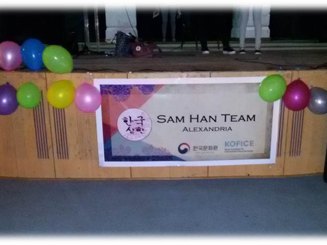 Sam Han Team