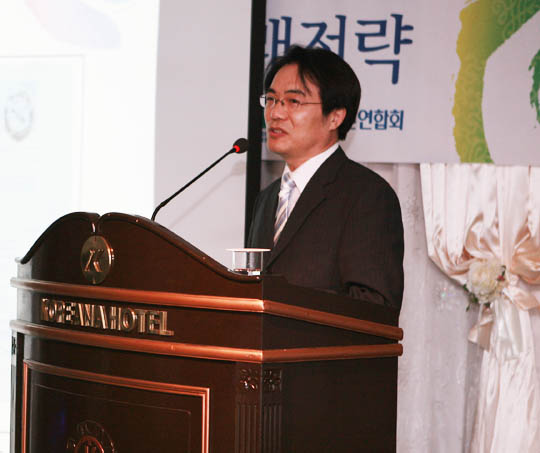 2009 한류포럼