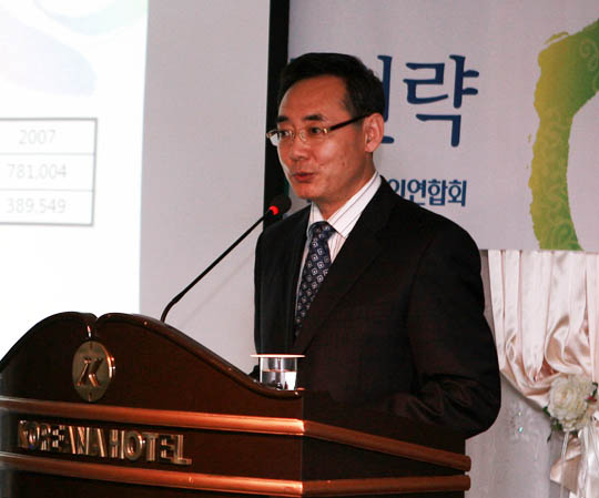 2009 한류포럼